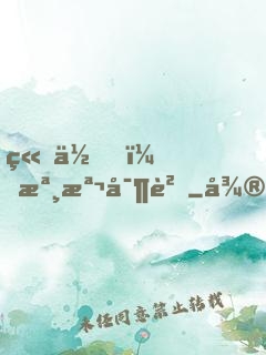站??！檸檬寶貝